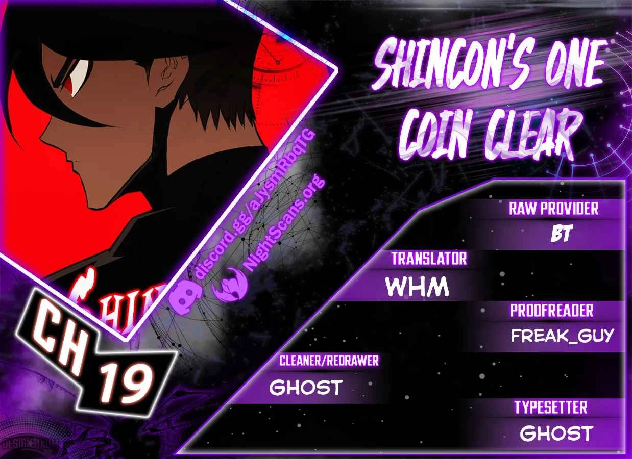 Shincon's One Coin Clear Chapter 19 1